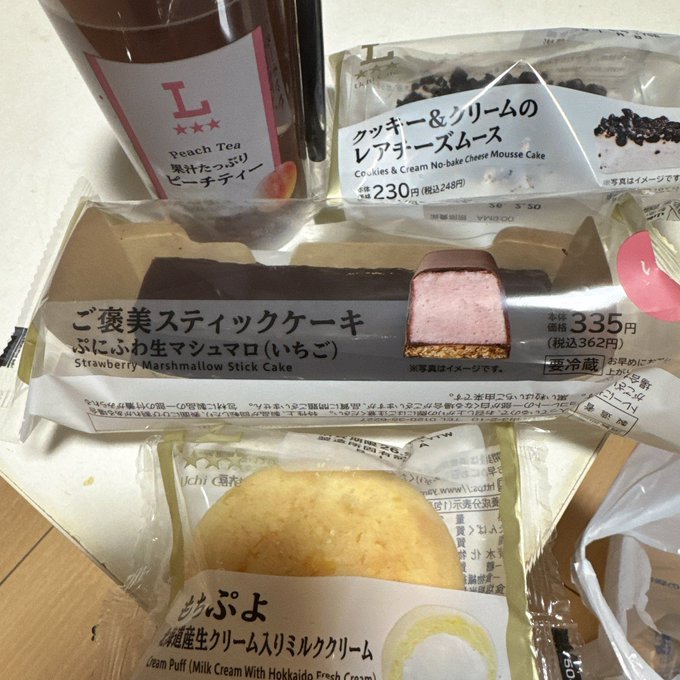 またお待ちしております🎀